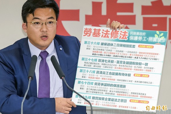 民進黨發言人楊家俍7日舉行中常會後記者會，說明勞基法修法內容是勞動權益的大步前進，並指出未來將有全國國定假日一致、改善特休條件等相關配套上路。（記者黃耀徵攝）