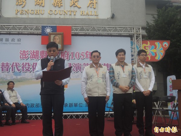 澎湖替代役備役役男勤務編組管理中心揭牌，並舉行正副召集人布達。（記者劉禹慶攝）