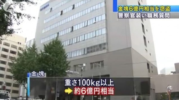 日本福岡傳出有小偷假扮警察，詐騙價值約6億日圓（約新台幣1億6500萬元）的黃金。（圖擷自テレビ朝日）