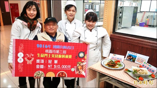 第二屆生命鬥士美食廚藝競賽，桃園市肢體傷殘協進會姊妹花選手李梅玉、李梅說奪得第一名。（記者李容萍攝）