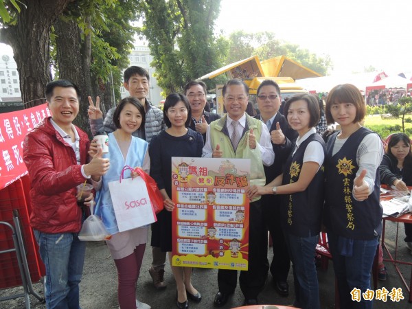 雲林縣警察局長黃明昭（前排右三）、雲林地檢署主任檢察官黃怡華（前排左三）等人都到場助陣。（記者廖淑玲攝）