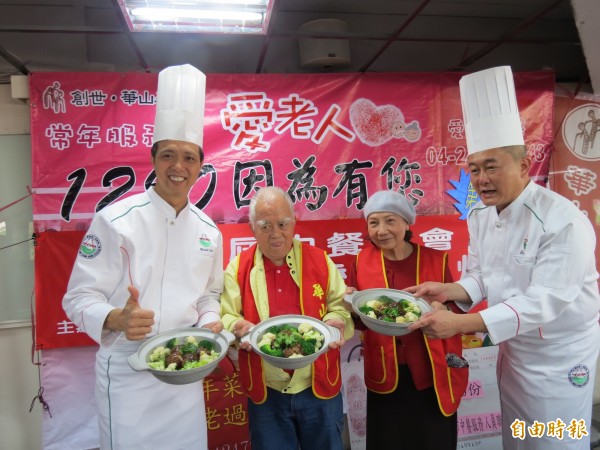 台中市中餐服務人員職業工會認購100份年菜，還招待獨老們圍爐，提早吃年菜。（記者蘇金鳳攝）