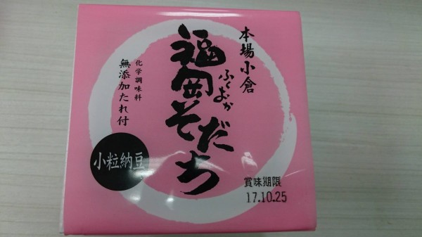 朋軒有限公司進口的「福岡小粒納豆」醬油包、芥末包製造地為「千葉縣」。（食藥署提供）