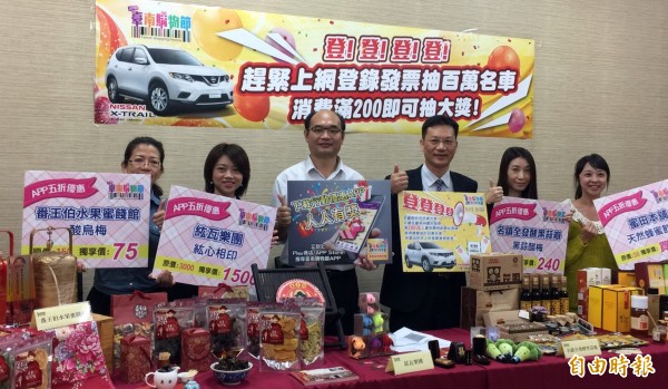 2016台南購物節抽百萬名車下月7日舉行，南市經發局呼籲儘速登錄發票，不要錯失機會。（記者王涵平攝）