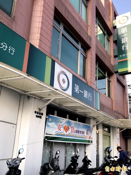 保全反應快搶銀行12秒落荒逃 社會 自由時報電子報