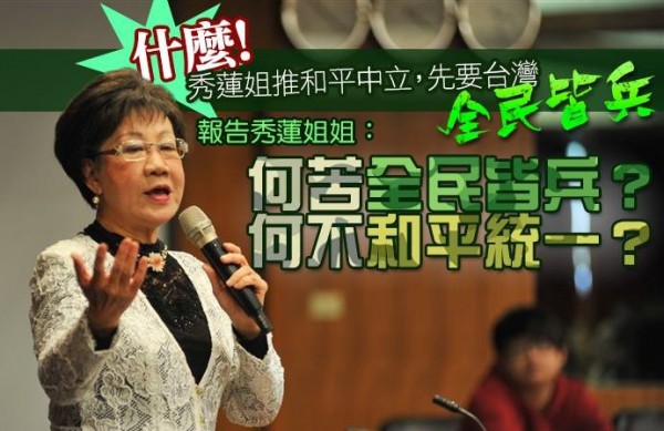 王炳忠上周於臉書po文回應呂秀蓮的「全民皆兵」說。（圖截自王炳忠臉書頁）