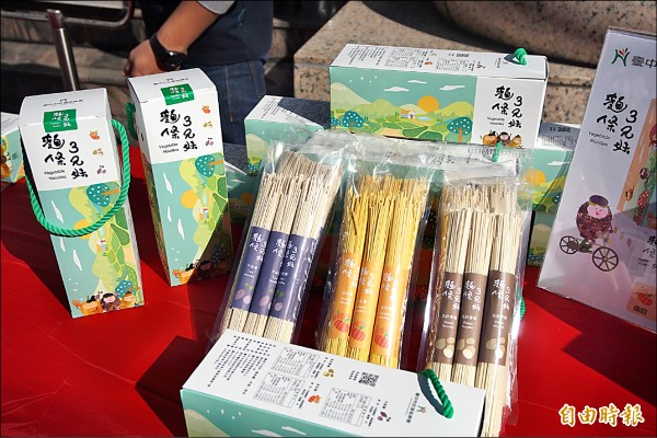 后里區農會推出「麵條三兄妹」新產品，採用當地盛產的馬鈴薯、芋頭及南瓜製成。（記者歐素美攝）