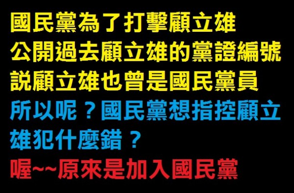 「打馬悍將粉絲團」在臉書分享一張圖表。（圖擷取自打馬悍將粉絲團）