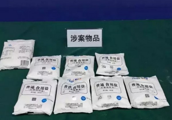 不肖的中國奸商大規模製造百餘噸假鹽，廣州警方於日前破獲，不肖商人則供稱已銷售到周邊的農貿市場。（圖擷自廣州日報）