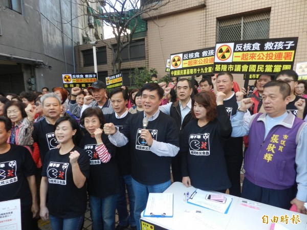 國民黨反核食活動已在各地陸續進行，12月25日將舉行「反核食、站出來」陳抗活動。（資料照，記者俞肇福攝）