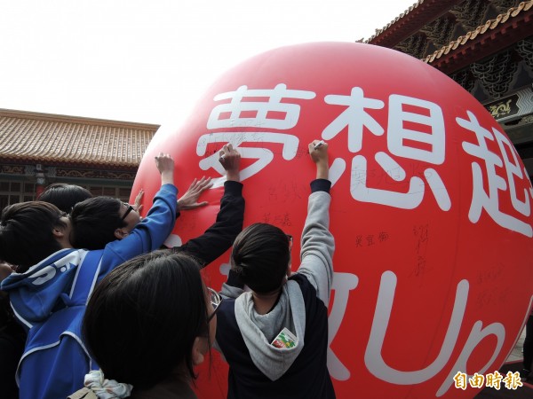 桃園孔廟舉行冬季考生祈福活動，考生們在夢想起飛的氣球上寫下心願。（記者謝武雄攝）