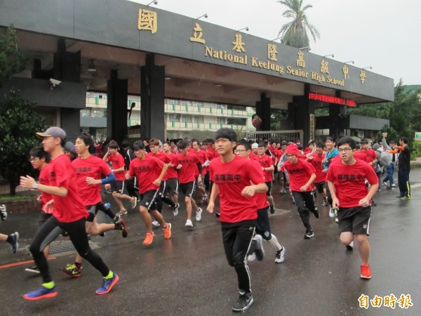 國立基隆高中跨年路跑賽行之有年，今年適逢20週年，校長張智惟提供8000元獎金，希望給參加路跑減脂賽的教職員同仁，減重最多者可領取獎金。（資料照，記者俞肇福攝）