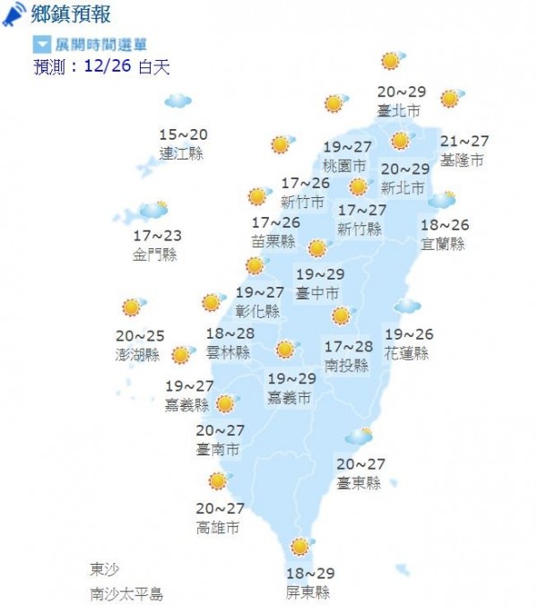 鄭明典分析指出，「今天雲淡風輕，會熱！」（圖擷取自中央氣象局）