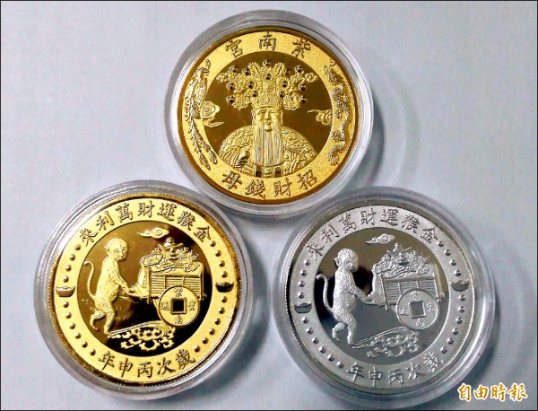 明年元旦當天紫南宮也將推出限量猴年精裝套幣錢母，讓信眾典藏。（記者謝介裕攝）
