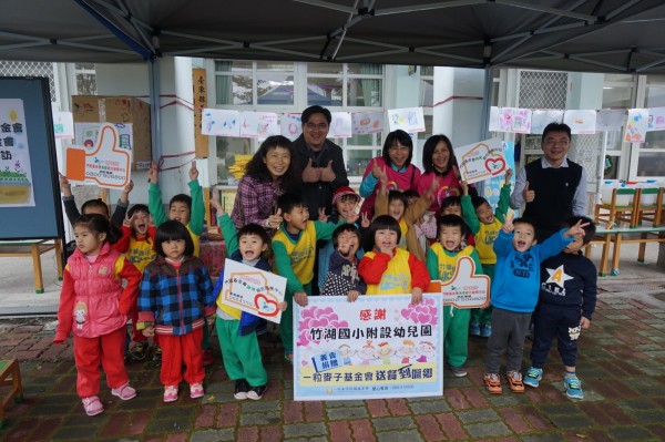 竹湖國小幼兒園義賣果乾助偏鄉弱勢長輩吃飯 社會 自由時報電子報