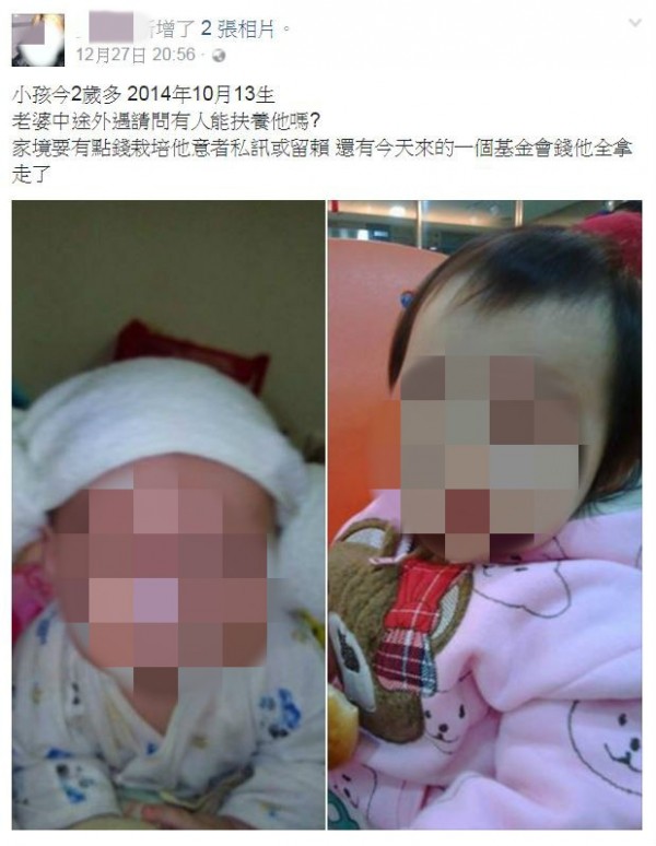 台中市一名吳姓男子在網路上PO出2歲多女兒的照片，並說要將她送養，還請網友幫忙分享，誇張行徑引起不少人撻伐。（圖擷自臉書）
