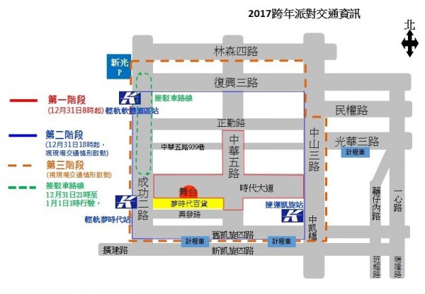 夢時代跨年派對交通管制圖。（記者葛祐豪翻攝）