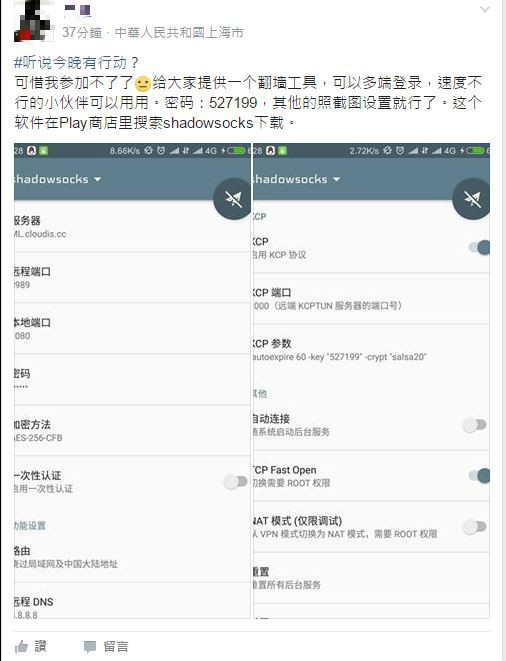 中國網友揚言要在今晚發起「帝吧出征，寸草不生」活動。（圖擷取自批踢踢）