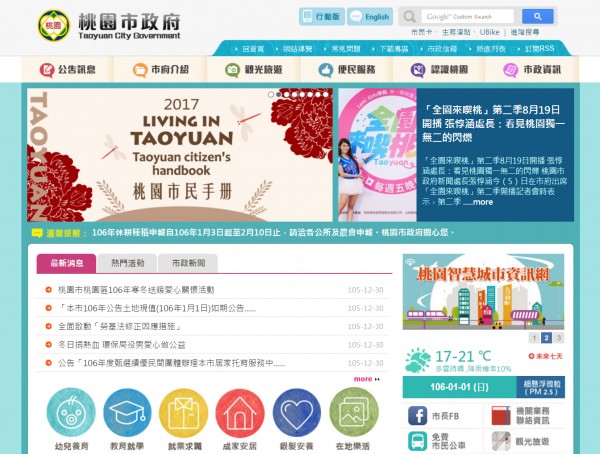 滿65歲當月首日可申請敬老卡 地方 自由時報電子報