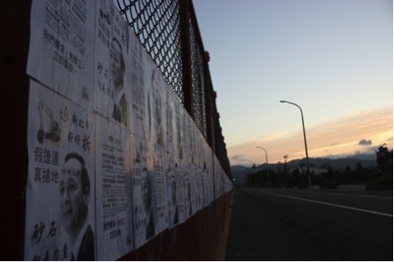 學生社團「國立台北大學翻牆社」在三峽龍埔路的LB05站施工圍籬上，貼滿印有「炒地市長朱立倫」的抗議傳單。（北大翻牆社提供）