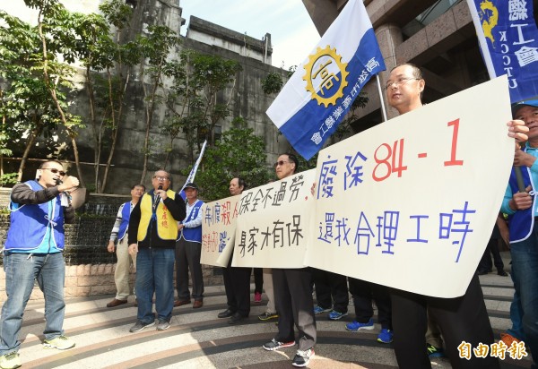 圖為高雄市產業總工會去年12月30日與保全員前往勞動部前要求降低工時及廢除84-1條款。（資料照，記者方賓照攝）