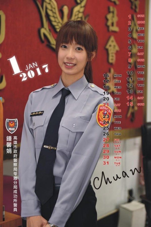 高雄市苓雅分局成功路派出所女警鍾馨娟，個性活潑外向。（圖擷取自警光新聞雲臉書粉絲專頁）