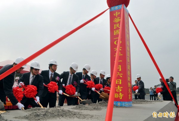 國泰永聯「物流共和國楊梅園區」開發啓動典禮。（記者李容萍攝）