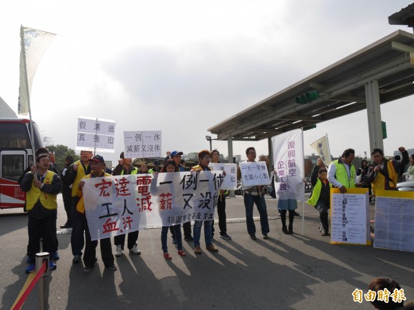 不滿挪假刪全勤獎金，桃園電子業產業工會今（9日）到龜山工業區宏達電公司大門抗議。（記者邱奕統攝）