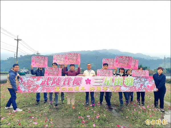 武陵農場櫻花季，三星鄉與國光客運合作，舉辦「武陵賞櫻，三星出發」活動。（記者簡惠茹攝）