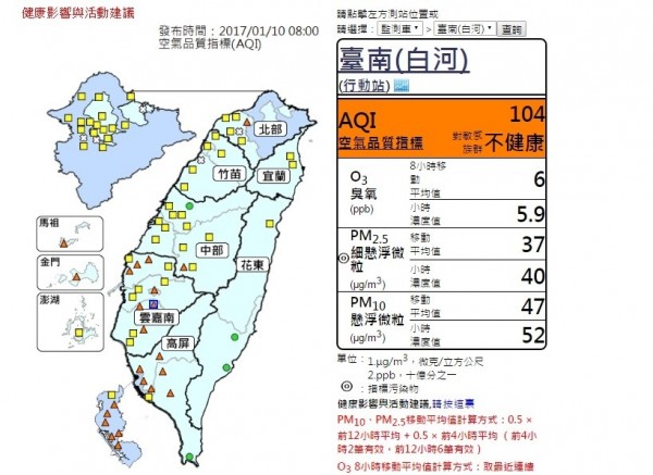 西部23測站空氣品質指標（AQI）達「警戒橘」，PM2.5濃度偏高。（擷取自環保署空氣品質監測網）