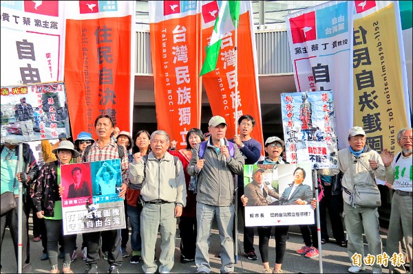 蔡丁貴率支持者一路遊行至台南市政府抗議。（記者蔡文居攝）