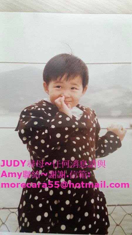 5歲被領養至澳洲雪梨的Judy，請託好友Amy Chang網路尋親。（擷取自Amy Chang臉書）