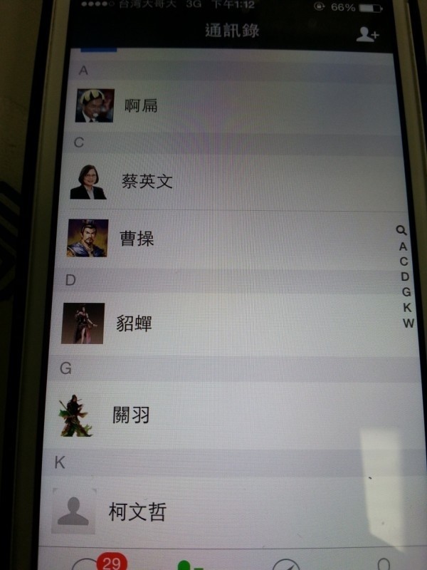 林男代號「阿扁」，其手機顯示，共犯尚有「蔡英文」、「曹操」、「貂蟬」、「關羽」與柯文哲。（記者許國楨翻攝、資料照）