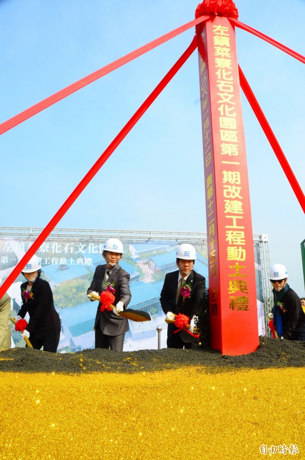 各界一起執鏟，菜寮化石文化園區正式動土。（記者吳俊鋒攝）