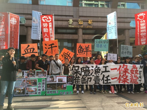 上午勞團赴勞動部抗議，要求勞動部將境外聘僱漁工納入勞基法，以改善勞動條件。（記者吳柏緯攝）