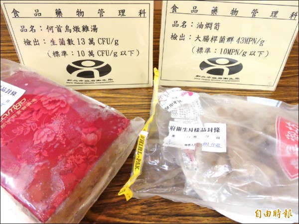 那米哥宴會廣場的冷凍何首烏燉雞湯（左），被驗出生菌數超量；南門市場名攤「億長御坊」自家生產的冷凍油燜筍（右），被驗出大腸桿菌群超標，業者皆表示已改善製程。（記者賴筱桐攝）