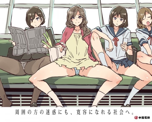 知名成人漫畫家「水龍敬」反諷東急廣告，圖中一群女性在電車上兩腳大開的坐姿，還在旁邊寫上：「即使對周圍人造成困擾也能寬容的社會」。（圖擷自「水龍敬」twitter）