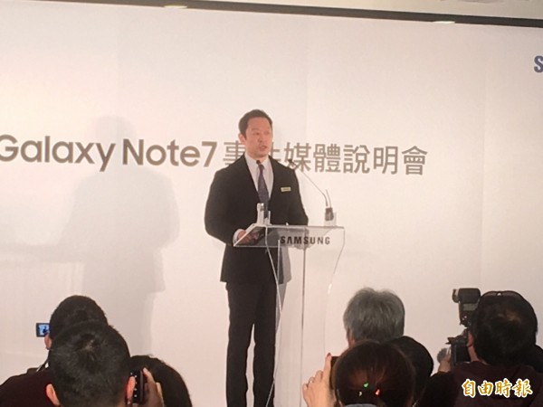 Note 7自燃原因揭曉 三星：問題在電池 - 生活 - 自由時報電子報