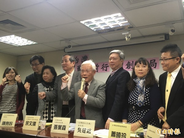 台灣社今舉辦「台灣勇敢前行　開創新局」記者會，表態支持年金改革制度。（記者蕭婷方攝）