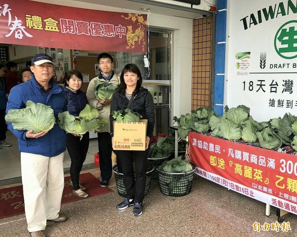 為支持高麗菜農，台酒公司即日起推出「滿額送高麗菜活動」。（圖為台酒公司提供）