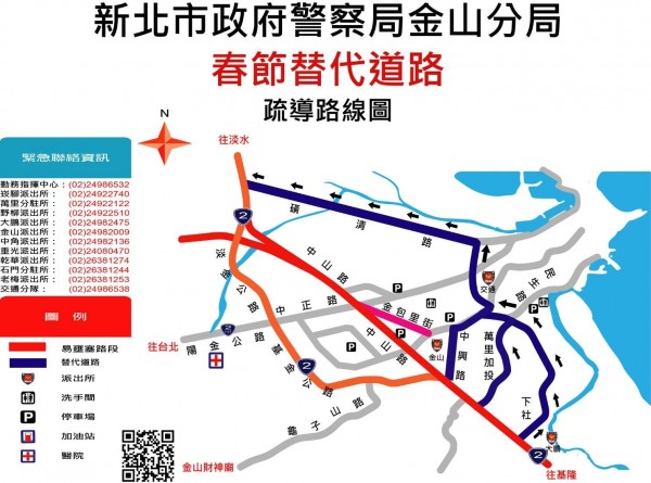 北海岸春節替代道路疏導路線圖。（記者吳政峰翻攝）