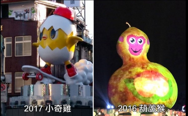 今年VS去年台北主燈。（圖擷取自PTT）