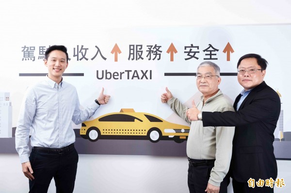 Uber日前宣布2月將和計程車公會合作，推出Uber TAXI派遣合法計程車，不過自用車載客仍累積了大量違規，公路總局擬於明（2日）天開出裁處書罰單，勒令Uber歇業。（資料照，Uber提供）