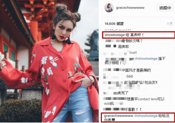 與周揚青穩定交往近2年 羅志祥嘴甜誇女友真美 - 中英對照讀新聞 - 自由電子報 專區