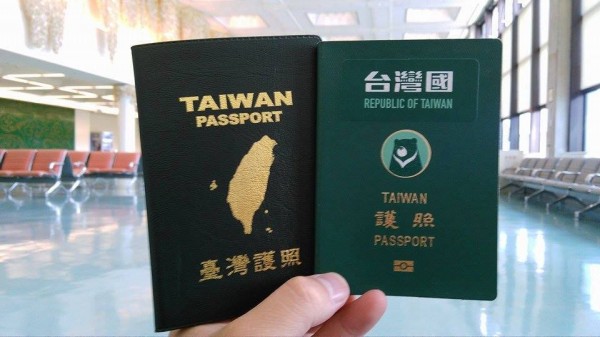 臉書粉絲專頁「台灣國護照貼紙」表示，愈來愈多人在日本關西機場被要求撕下台灣國貼紙。（圖擷取自台灣國護照貼紙臉書）