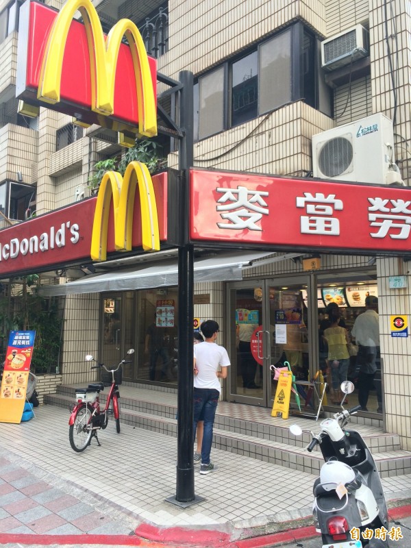 台灣麥當勞表示，已經在進行卡片的相關測試，不過推出時間和細節還無法說明。（資料照，記者邱俊福攝）