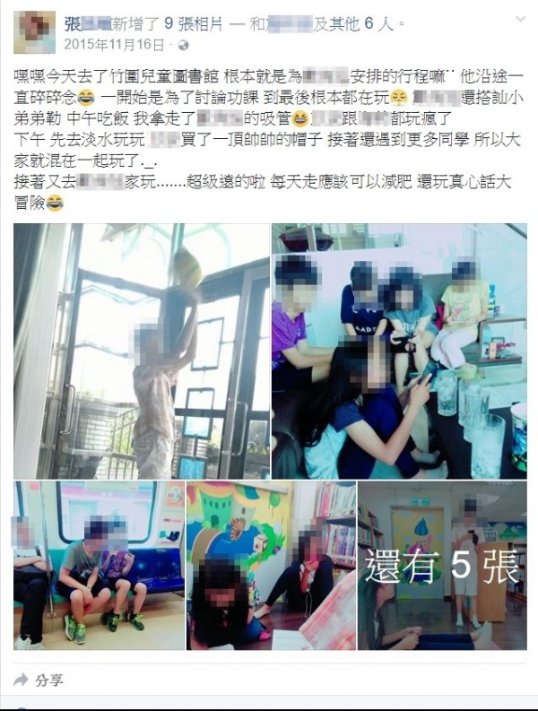 張家次女外向人緣佳，不時會與朋友相約出遊。（記者徐聖倫翻攝自臉書）