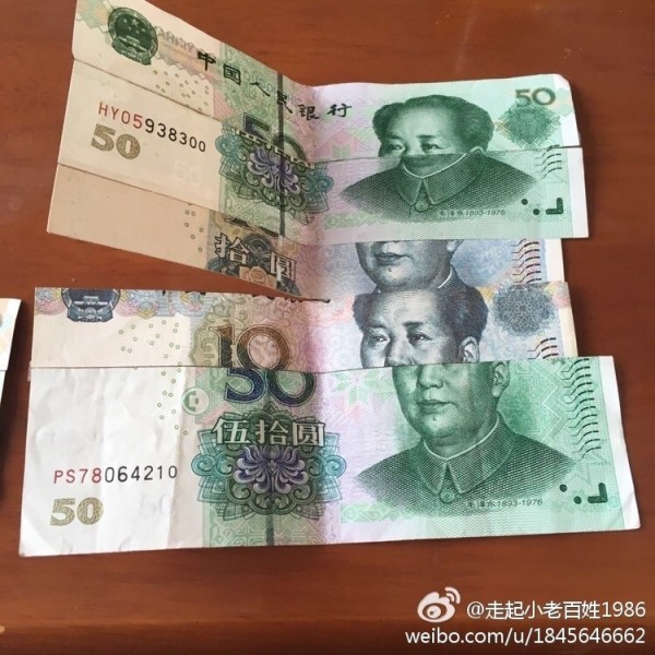 中國有嫌犯製作「拼接紙鈔」，到自動販賣機成功購買。（圖擷取自微博）