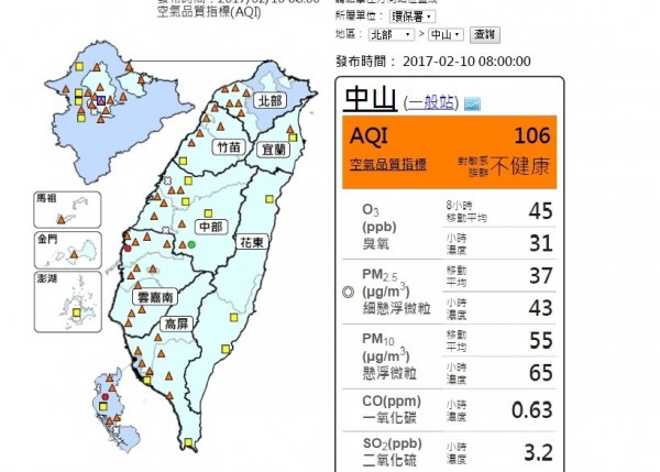 全台19縣市PM2.5濃度高。（翻攝環保署空氣品質監測網）