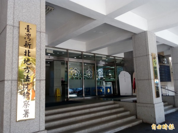 新北地檢署認為，2人雖是公司負責人，但商品審核由品管人員負責，認定2人罪嫌不足不起訴。（資料照，記者陳慰慈攝）